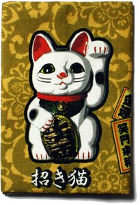 Amazon | 面白ブックカバー 【招き猫】 文庫本サイズ (紐しおり付き